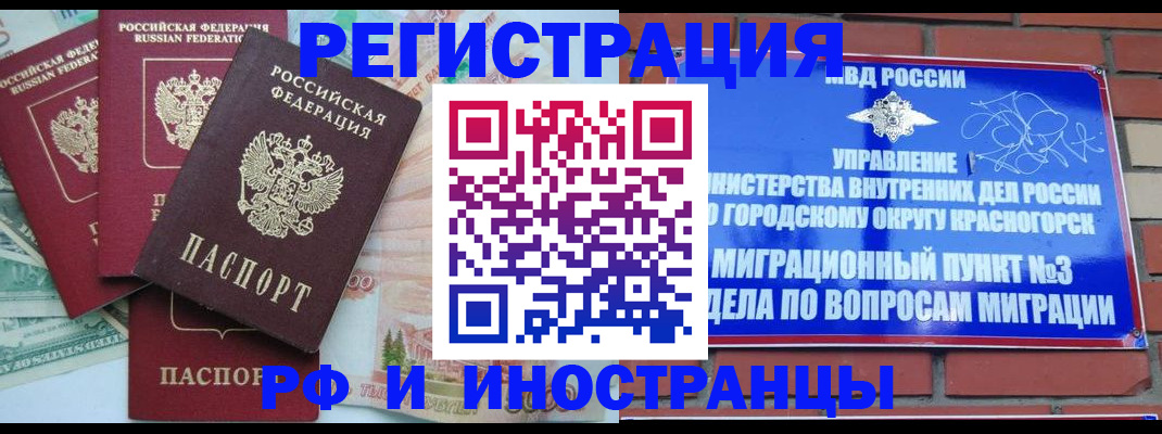 найти адрес прописки в Новомосковске