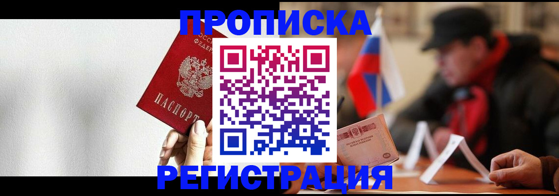 регистрация для дет. сада в Новомосковске